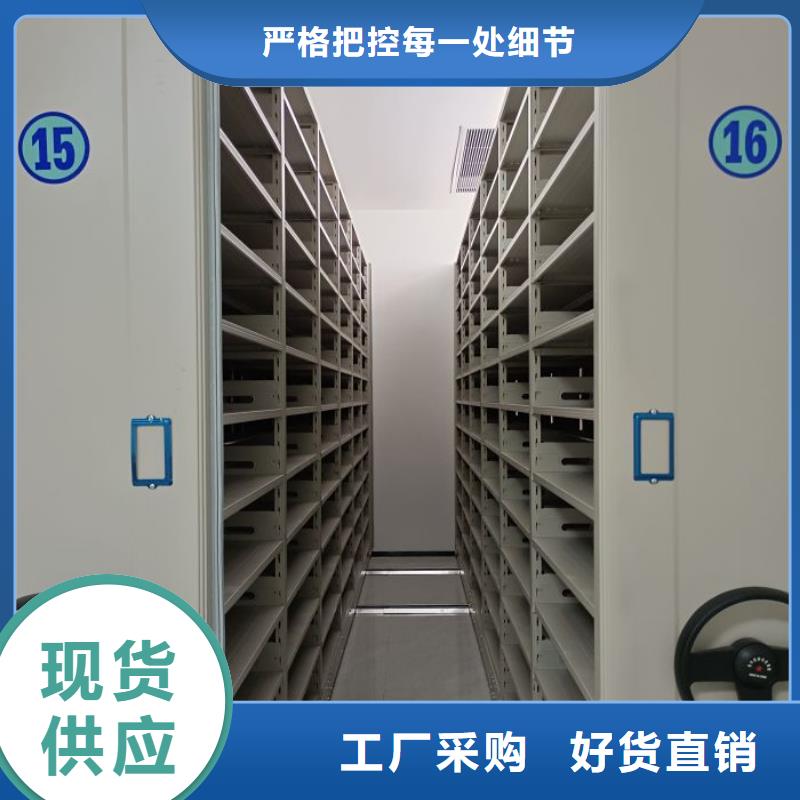 移动档案橱现货库存大