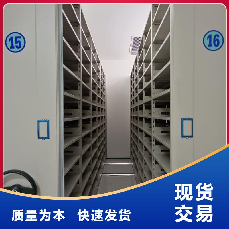 密集柜档案柜提供定制