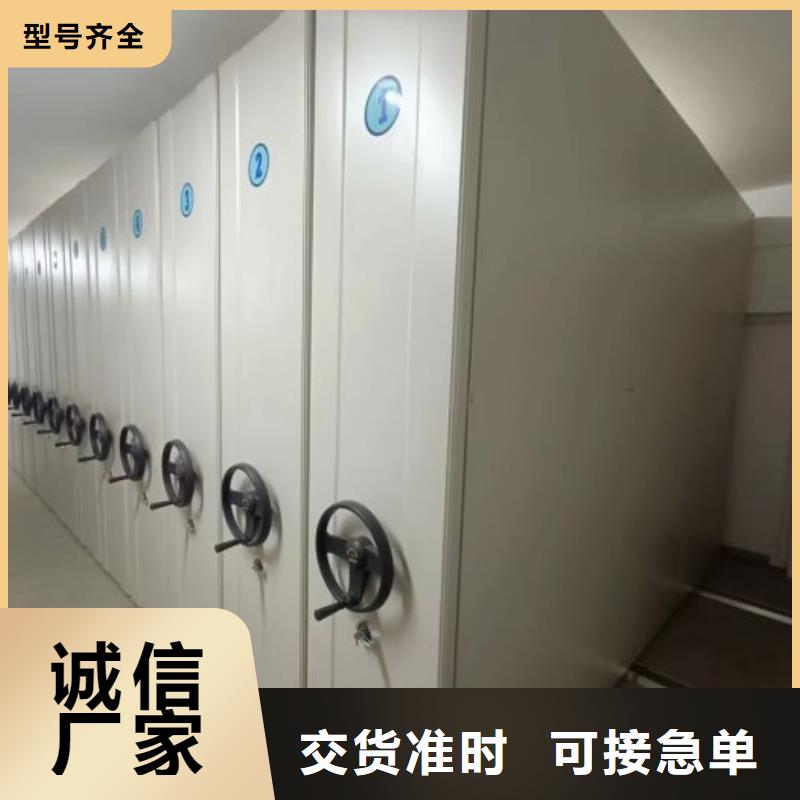 施工队伍【鑫康】档案馆资料密集柜