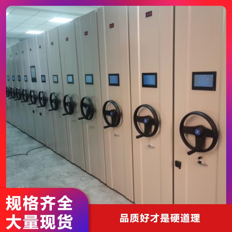 产品的选择和使用秘籍【鑫康】档案资料库密集架