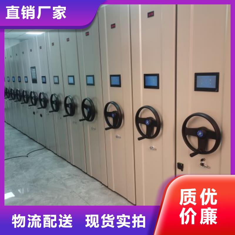 销售价【鑫康】移动密集铁柜