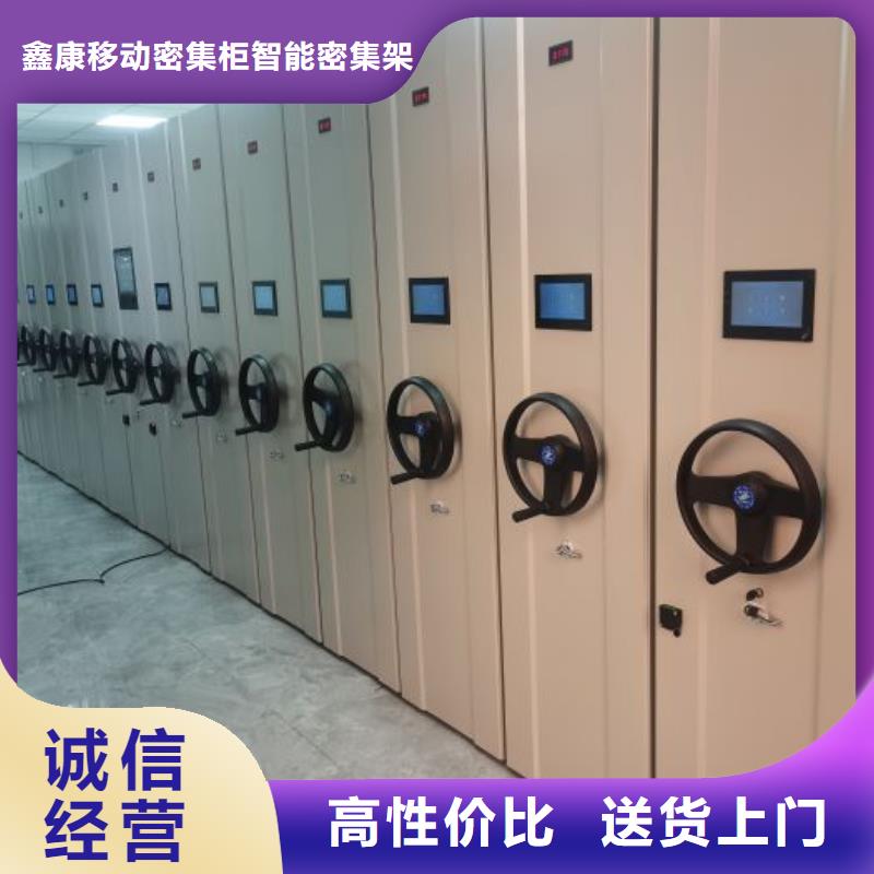 摇把式档案密集柜厂家当天发货
