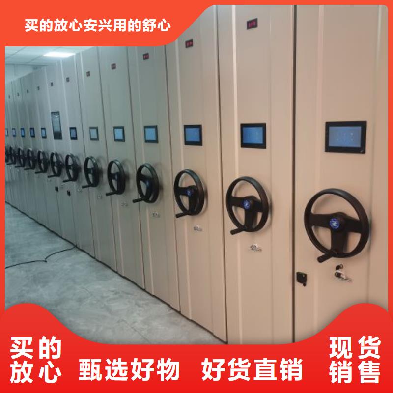 施工队伍【鑫康】档案馆资料密集柜