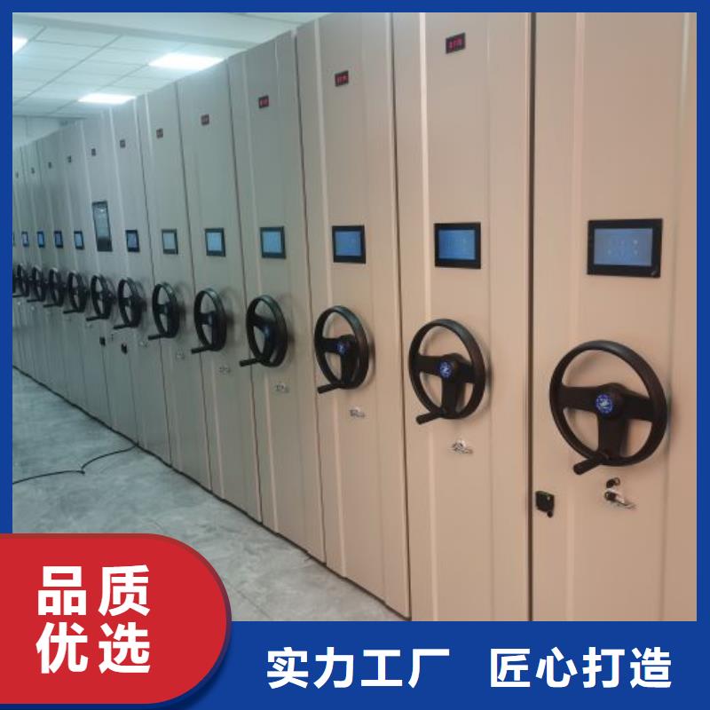 出厂拿货价【鑫康】移动密集资料柜