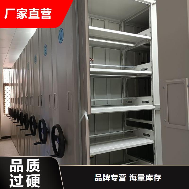 在线咨询【鑫康】全封闭移动档案架
