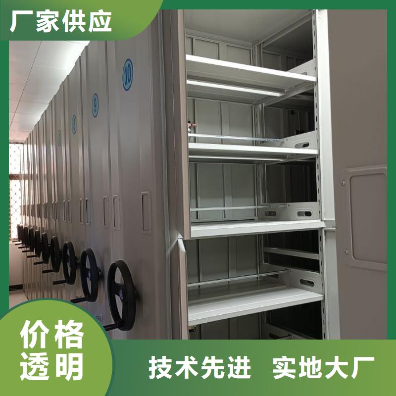 行业内的【鑫康】密集式移动档案柜