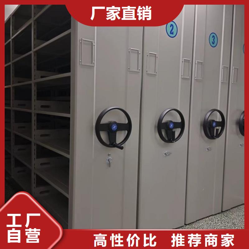 产品的基本常识【鑫康】密集型移动架