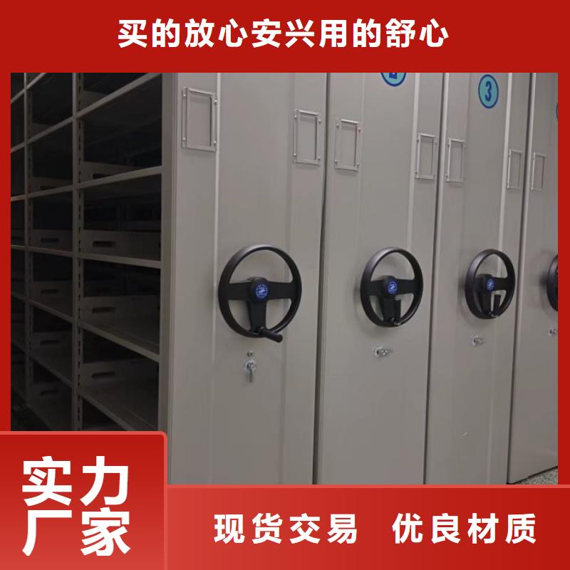 施工队伍【鑫康】档案馆资料密集柜