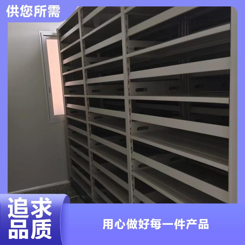 行业的发展契机与方向【鑫康】档案室手动密集架