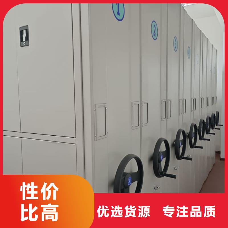 定制批发【鑫康】密集柜档案密集架