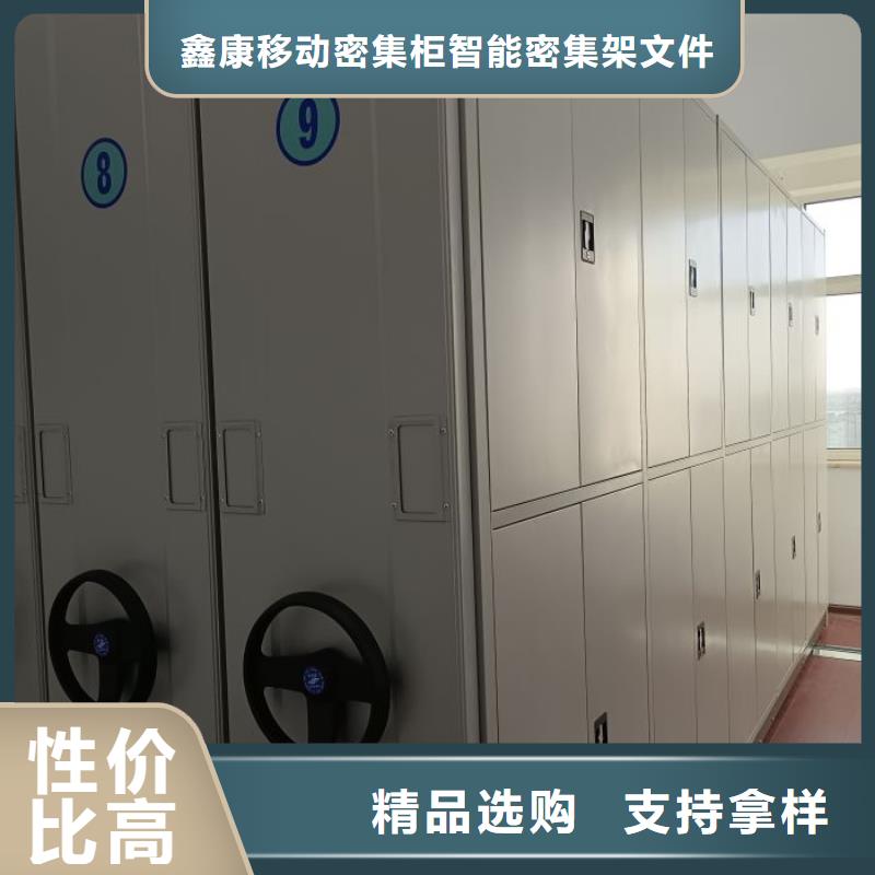 加盟费多少【鑫康】档案数字化密集柜