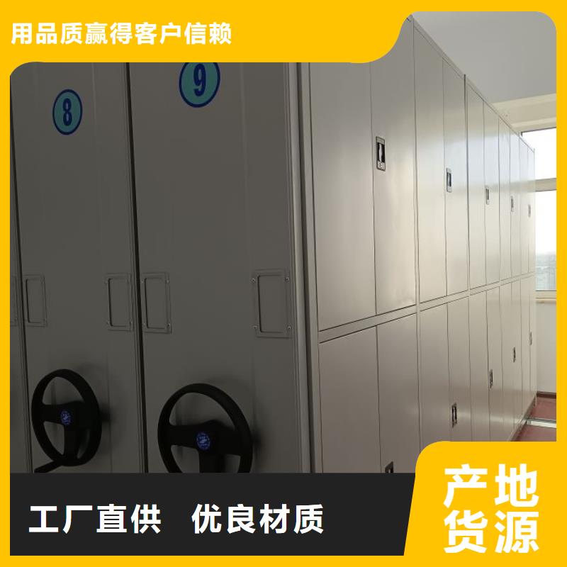 出厂拿货价【鑫康】智能型电动密集架