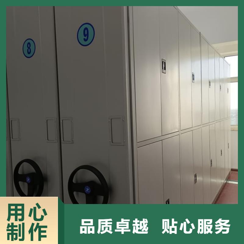 产品使用不可少的常识储备【鑫康】档案资料库智能密集柜