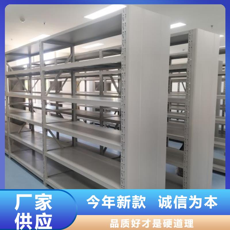 施工队伍【鑫康】档案馆资料密集柜