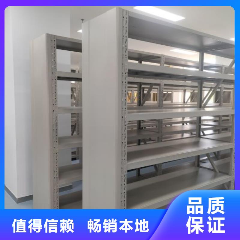 营业网点【鑫康】密集柜档案架