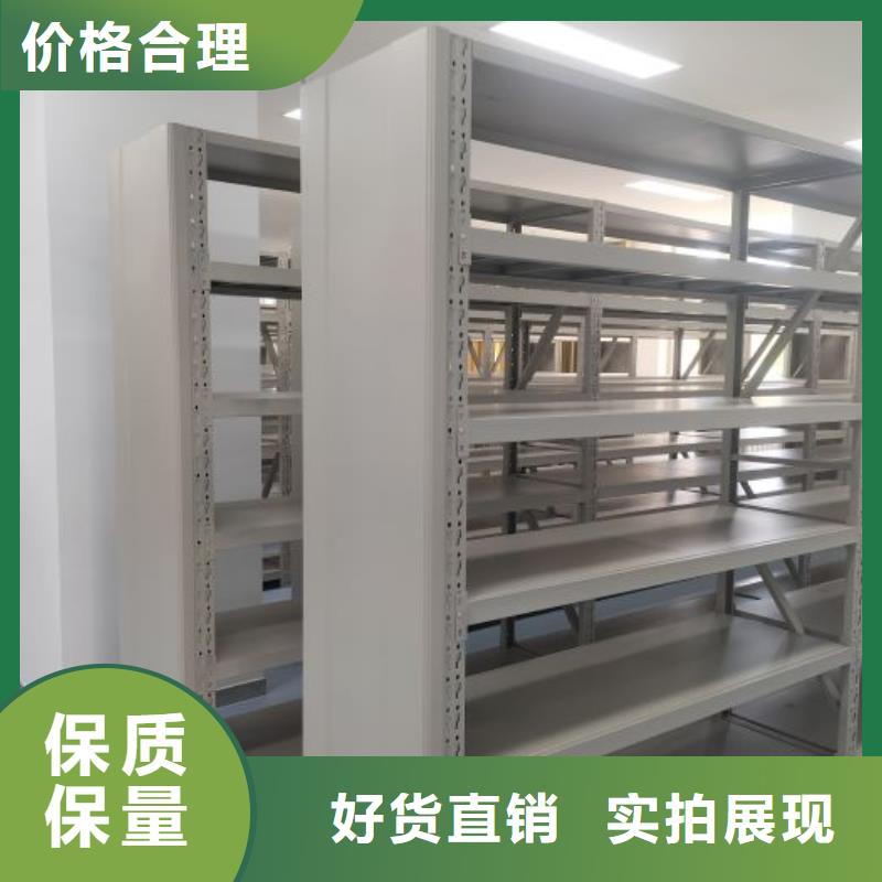 问答知识【鑫康】密集架档案柜