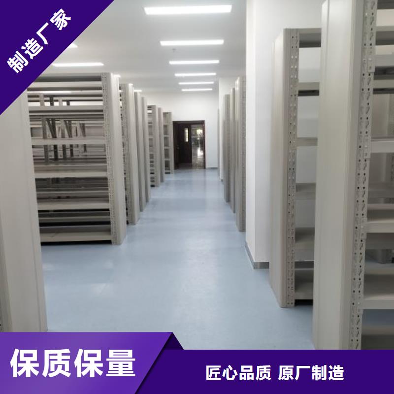 行业内的【鑫康】密集式移动档案柜