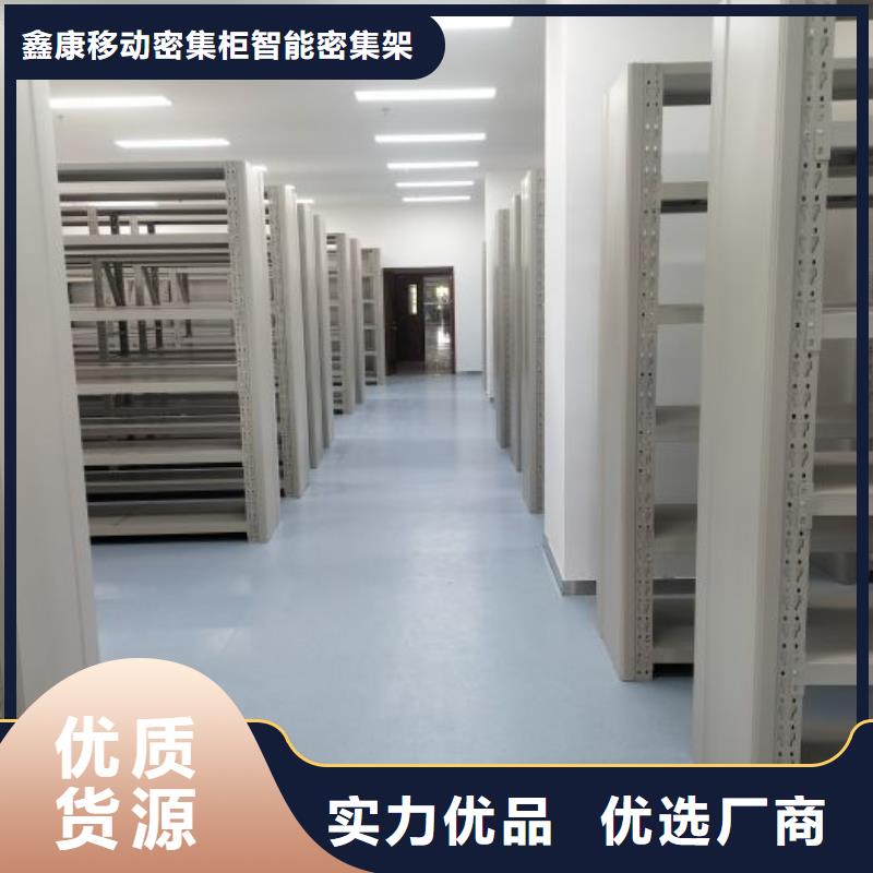 密集移动柜客户至上