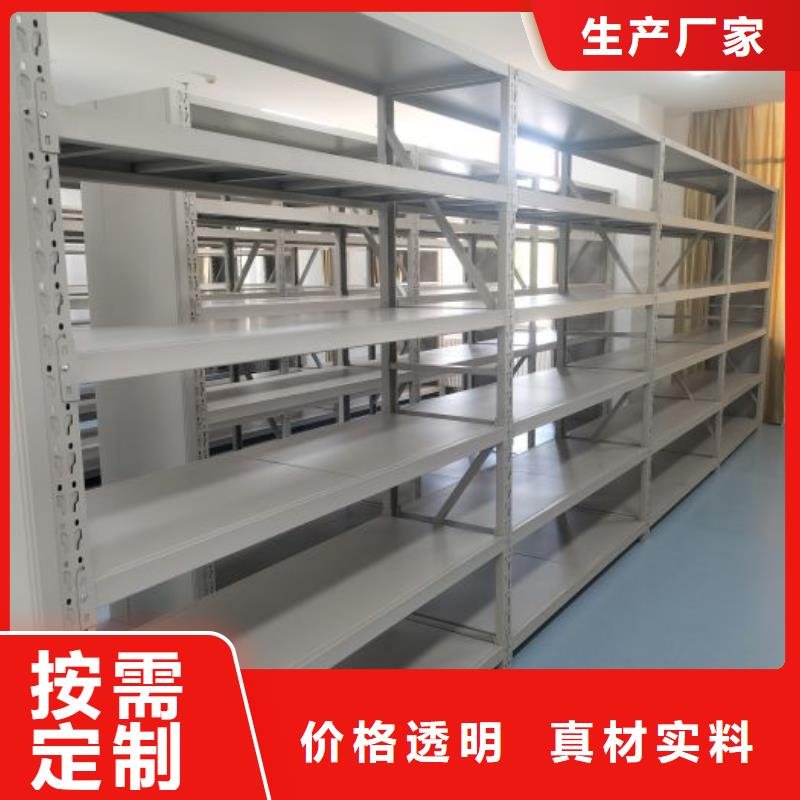 供应厂家【鑫康】档案资料库智能密集柜