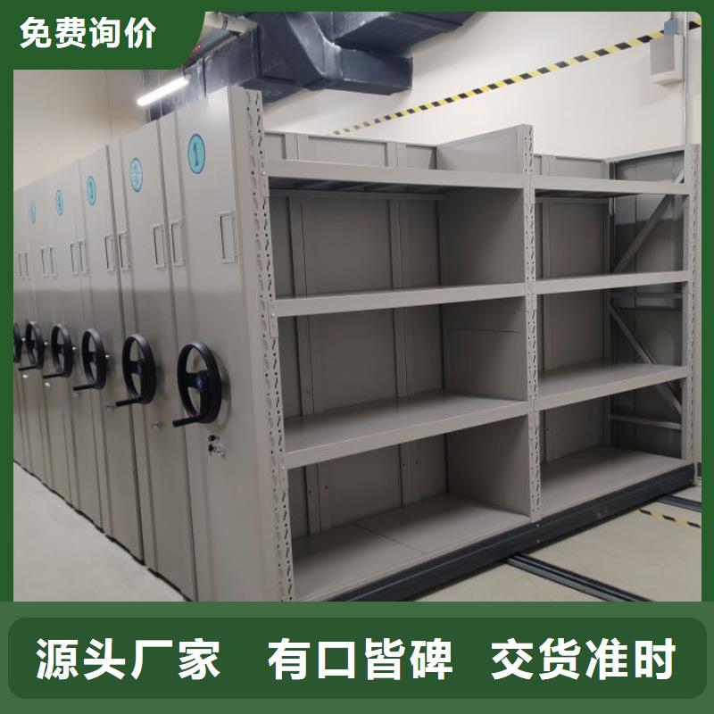行情走势【鑫康】档案资料库密集架