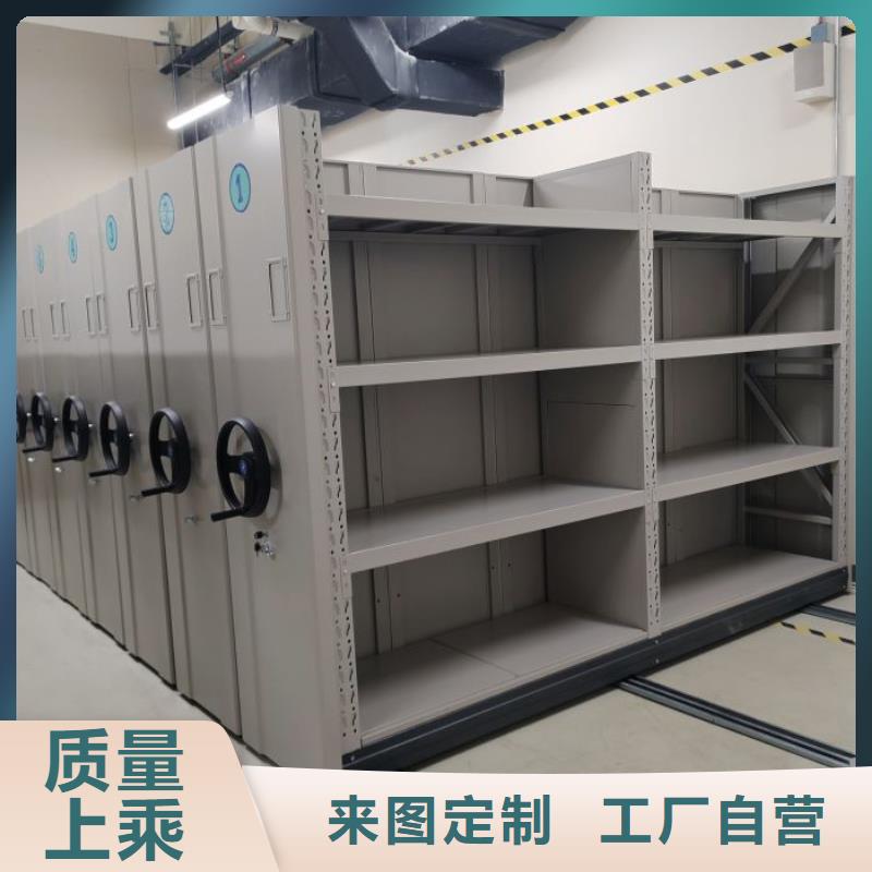 上门安装【鑫康】移动档案文件架