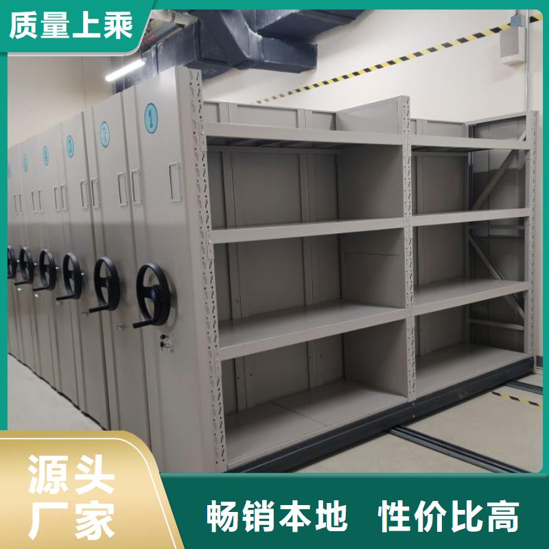 质保十年【鑫康】档案盒密集柜