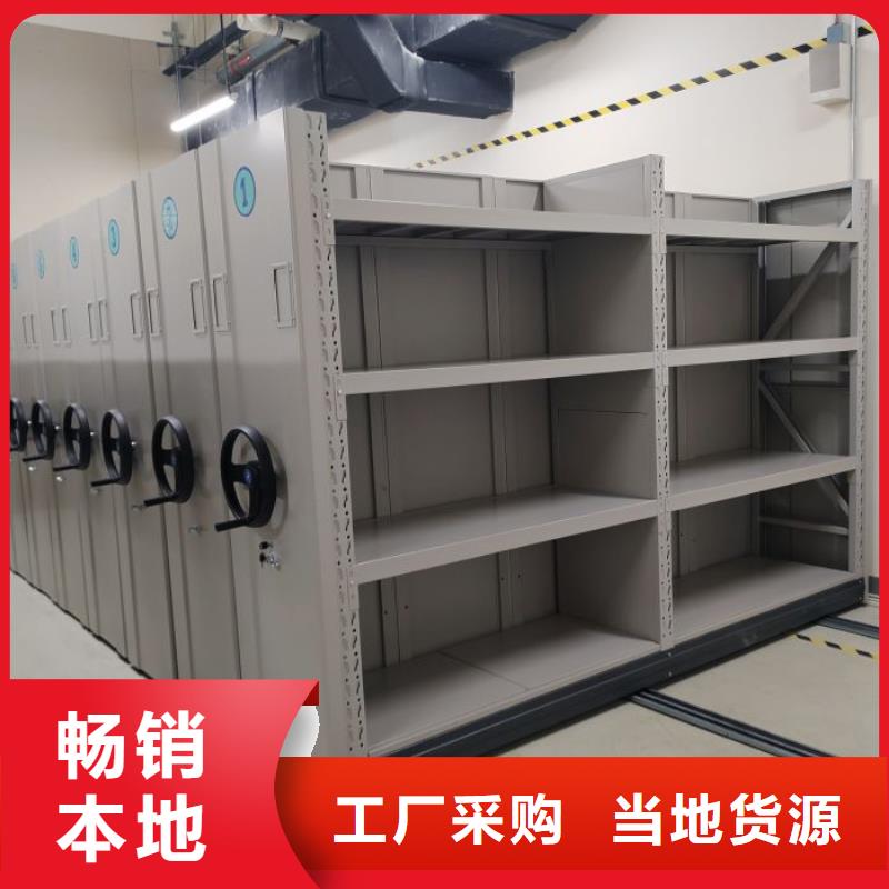智能电动密集柜可在线咨询价格
