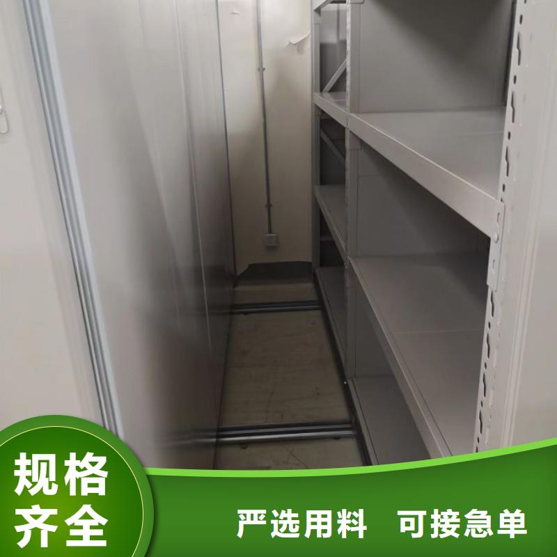 施工队伍【鑫康】档案馆资料密集柜