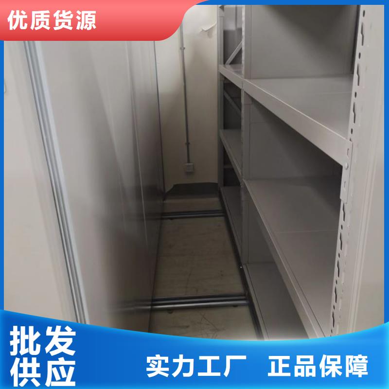 可定制的摇把式密集柜厂家