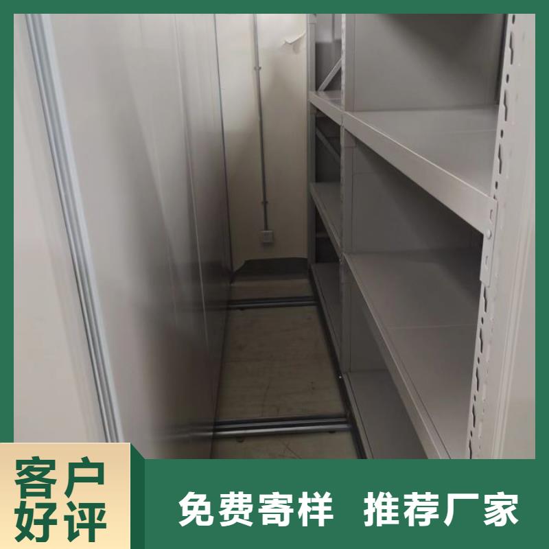 采购信息【鑫康】档案密集架