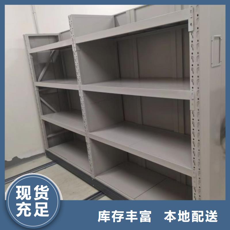 厂家针对国内行业逆境的对应策略【鑫康】档案移动柜