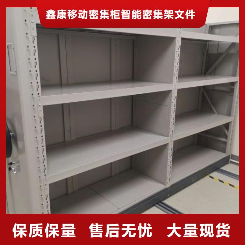 手摇移动铁皮柜厂家直销-型号齐全