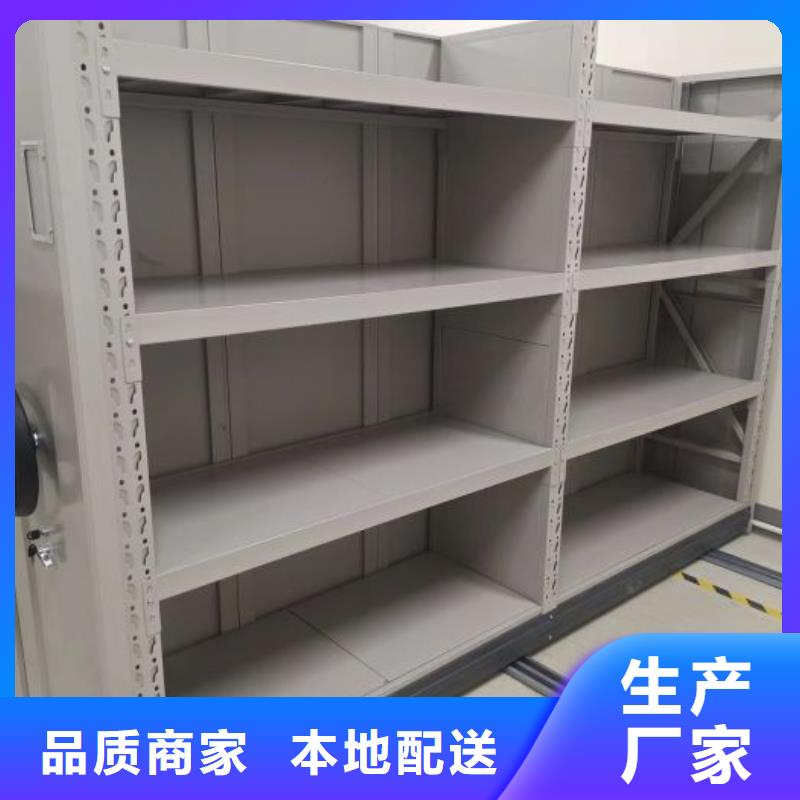 销售专卖【鑫康】档案管理密集柜