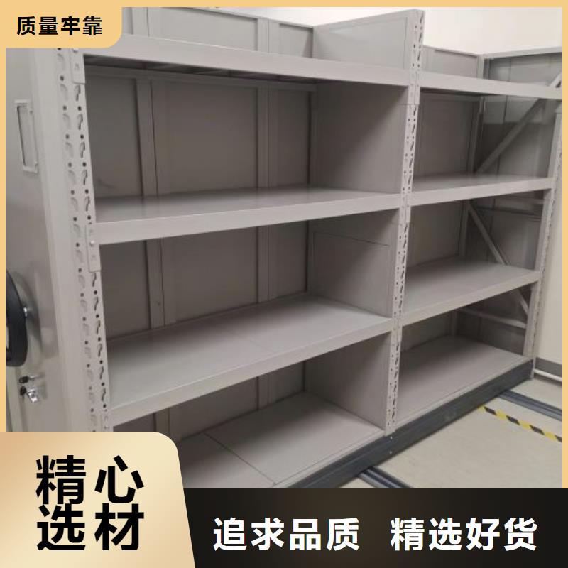 批发底图密集架的经销商
