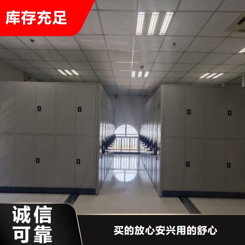 那有厂子【鑫康】档案架