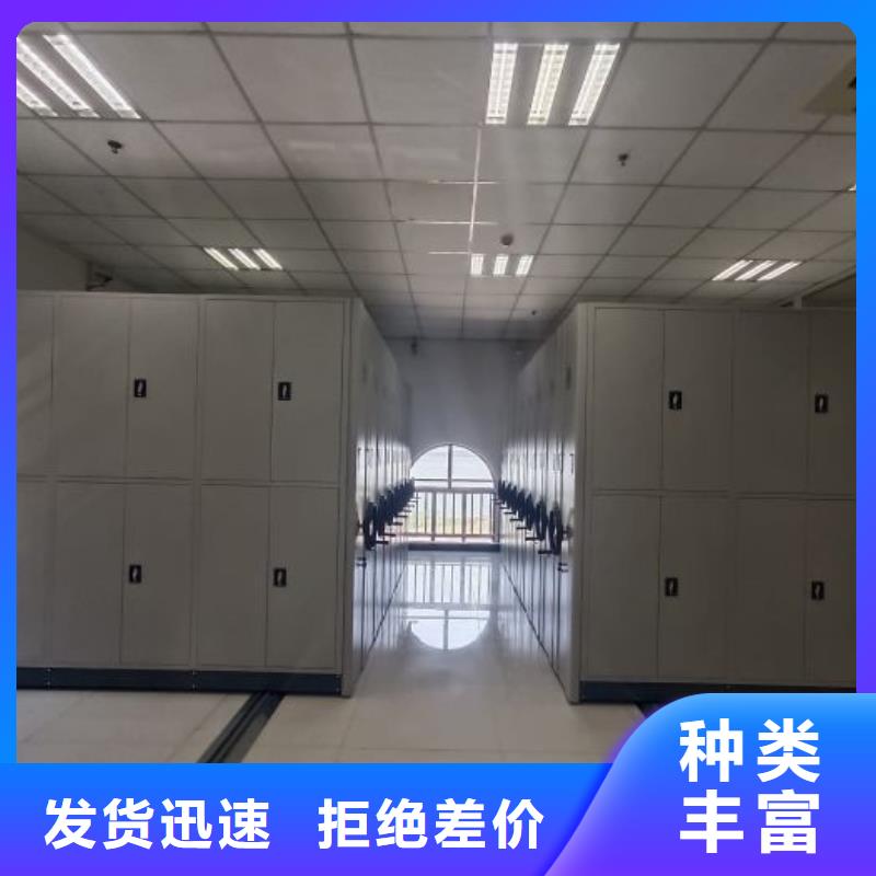 存放档案密集柜品牌:鑫康移动密集柜智能密集架文件柜生产厂家
