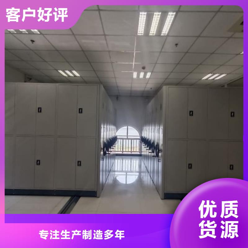 手摇档案密集架近行情