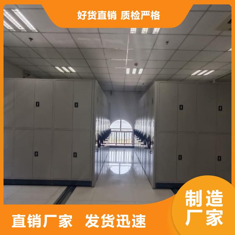 当地有售【鑫康】档案数字化密集柜
