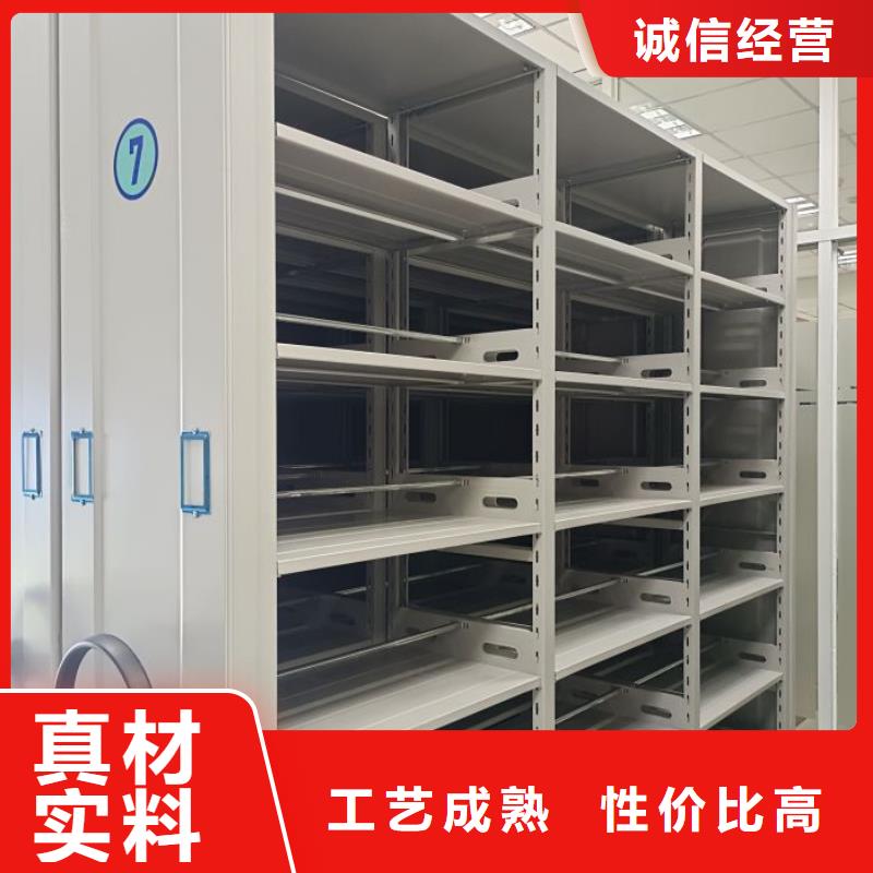 批发底图密集架的经销商