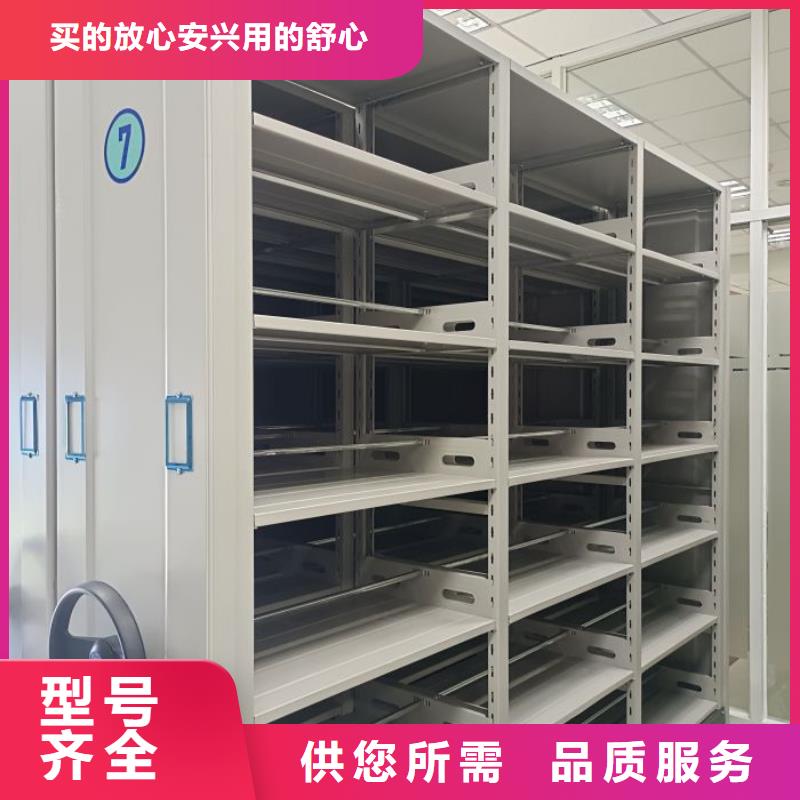 行业内的【鑫康】密集式移动档案柜