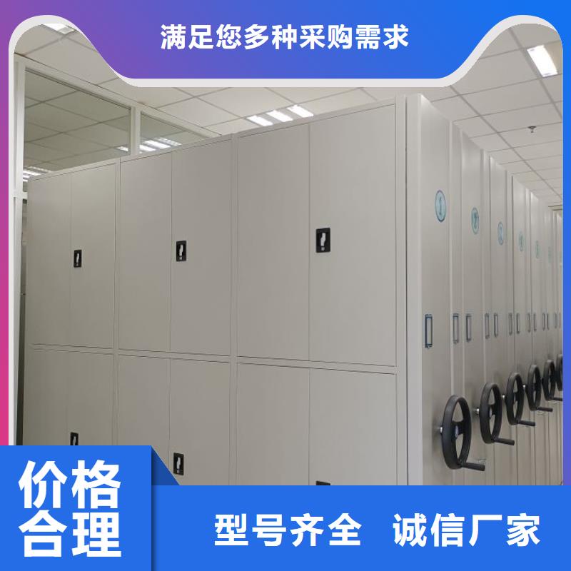 施工队伍【鑫康】档案馆资料密集柜