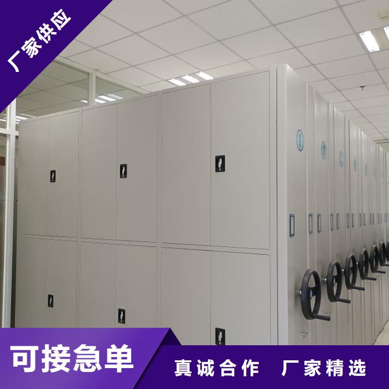 利好发展【鑫康】智能电动密集书架
