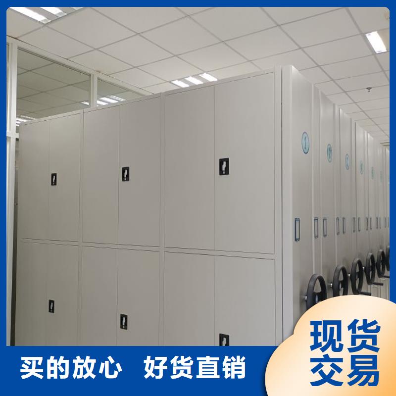 网上促销【鑫康】财务档案密集架