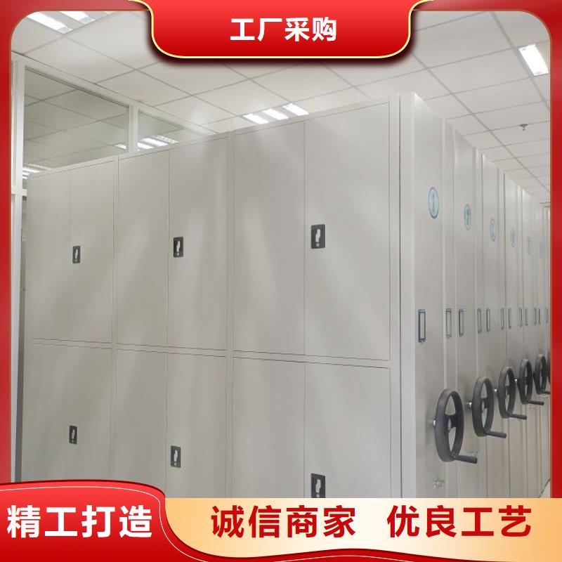 免费安装【鑫康】密集书柜
