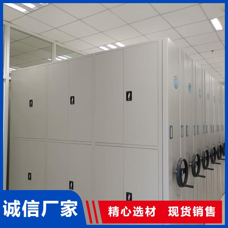 厂家发挥价值的策略与方案【鑫康】档案资料库密集柜