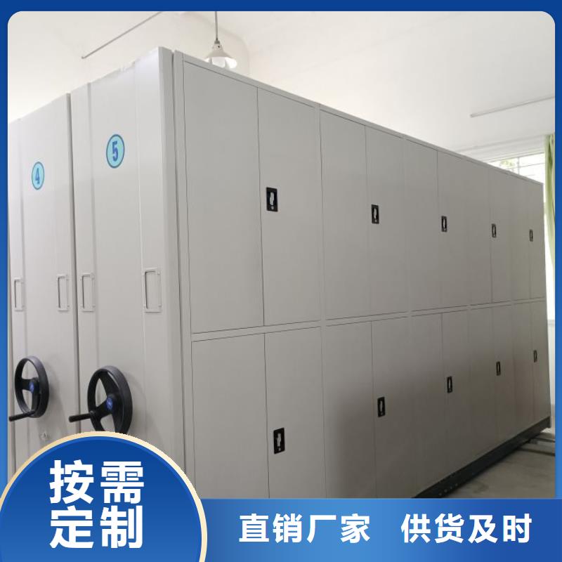 产品分类选择的相关知识【鑫康】箱体式密集架