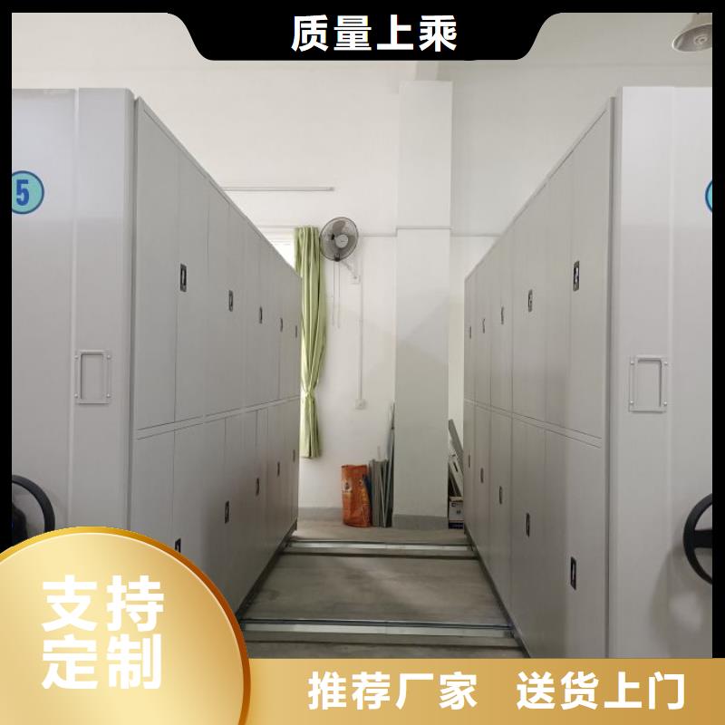 维修电话【鑫康】单证档案密集架