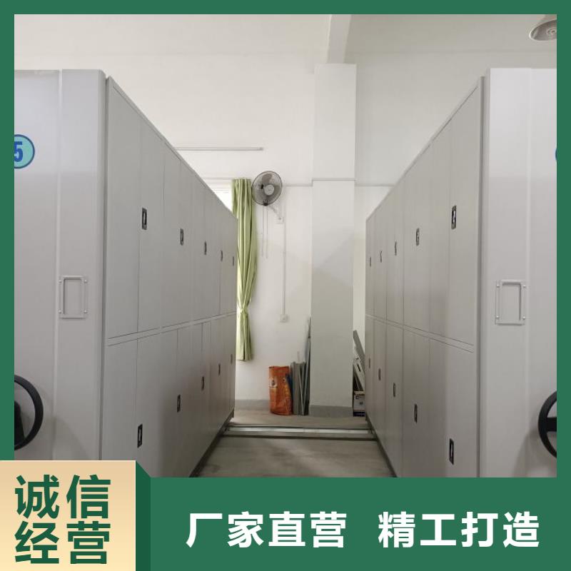 厂家分享实现盈利的早期秘诀【鑫康】移动型密集架