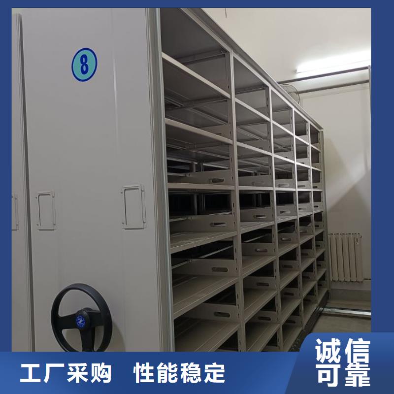 产品的基本常识【鑫康】密集型移动架