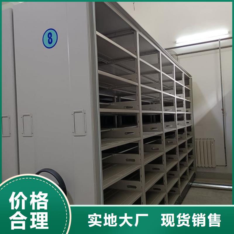 在线咨询【鑫康】全封闭移动档案架
